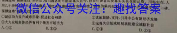 安徽省2022-2023学年度八年级下学期期末检测卷地理.