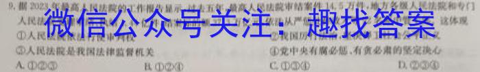 安徽省毫州市涡阳县2022-2023学年度八年级第二学期期末质量检测地理.