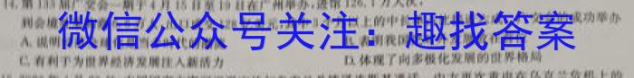 吉林省"BEST合作体"2022-2023学年度高一年级下学期期末地.理