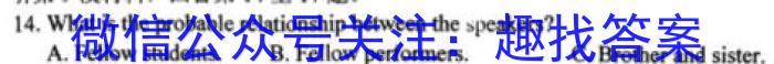 桂林市2022-2023学年度高二年级下学期期末质量检测英语试题