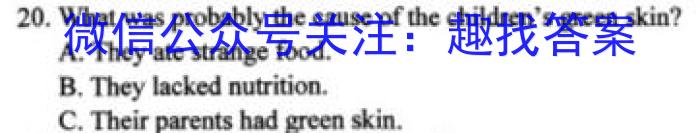 2022-2023学年邯郸市高一年级第二学期期末考试(23-527A)英语试题