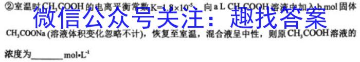 贵州省2022-2023学年高一7月联考(23-578A)化学