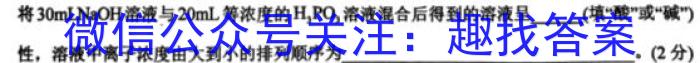 2023年广西示范性高中高一联合调研测试(2023.6)化学