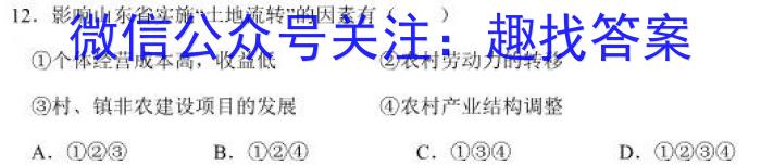 安徽省宣城市2022-2023学年度八年级第二学期期末教学质量监测政治1