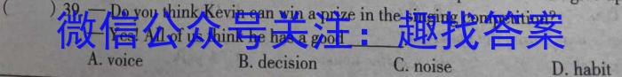 马鞍山市2022-2023学年高一年级第二学期期末教学质量监测英语试题