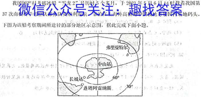 贵州省2022-2023学年高一7月联考(23-578A)政治1