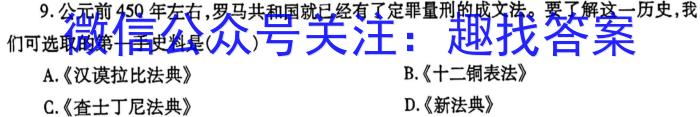 2022-2023梅州市高中高二期末考试试卷(2023.7)历史