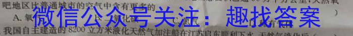 庐江县2022-2023学年度高二年级第二学期期末教学质量抽测化学