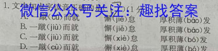 莆田市2022-2023学年高二年级下学期期末质量监测语文