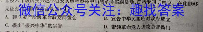 山西省朔州市2022-2023学年度七年级下学期期末学情调研测试题历史