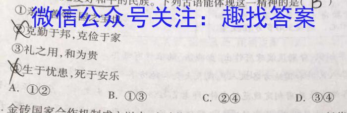 2022-2023学年高一年级下学期大理州普通高中质量监测地理.