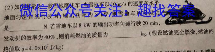 安徽省2022-2023學年度高二年級下學期期末學情檢測(23101b)(物理)