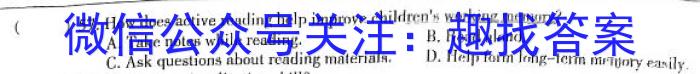 陕西省咸阳市兴平市2022-2023学年度七年级第二学期期末质量监测英语试题
