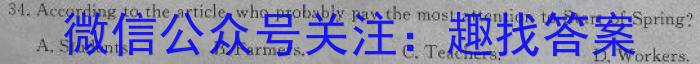 陕西省2022~2023学年度八年级下学期期末综合评估 8L R-SX英语试题