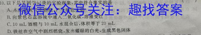 2022-2023学年高一年级下学期大理州普通高中质量监测化学