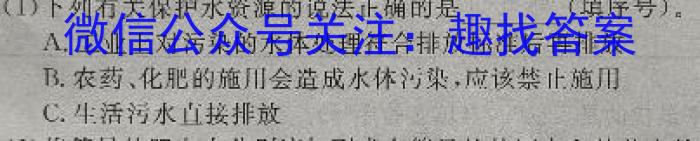 承德市2022~2023学年高一第二学期期末考试(23-542A)化学