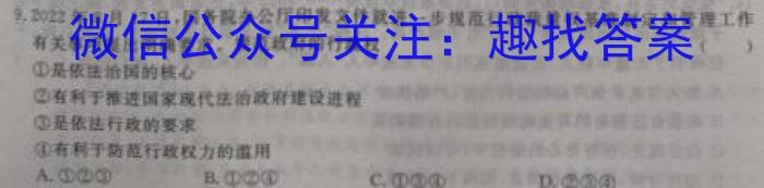 安徽省淮北市2022-2023学年度第二学期八年级绿色发展质量均衡检测地理.