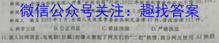 山西省运城市盐湖区2022-2023学年度初一年级第二学期期末质量监测地理.