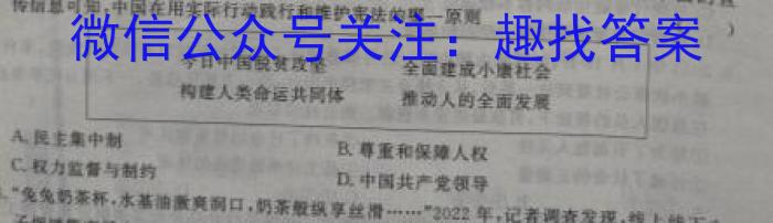 黄山市2024-2023学年度第二学期七年级期末质量检测q地理