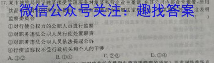 智慧上进 江西省2024届新高三第一次大联考q地理