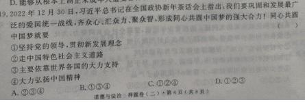 贵州省铜仁市2023年7月高一年级质量监测试卷.地理