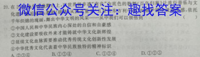 云南省2022-2023学年高一年级下学期期末模拟测试地理.