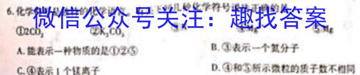 江门市2023年普通高中高一第二学期调研测试（二）化学