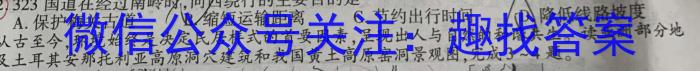 安徽省毫州市2022-2023学年七年级第二学期期末学科素养监测地.理