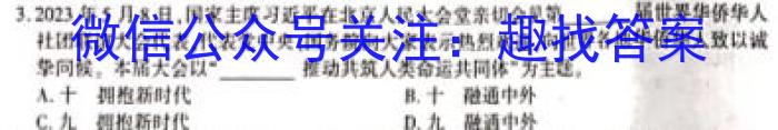 九江市2022-2023学年度高二下学期期末考试地理.