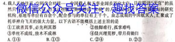 河北省2022-2023学年高二7月联考(23-565B)地理.