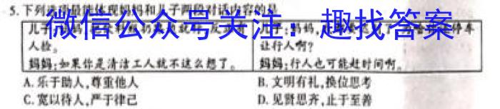 [启光教育]张家口市2022-2023学年度高二年级第二学期期末考试地理.