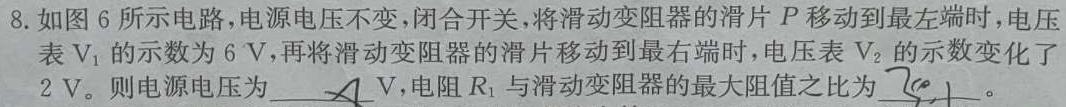 贵州省2022-2023学年高二7月联考(23-578B)-物理