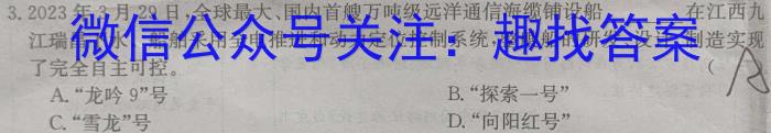 甘肃省2023年高一第二学期期末学业质量监测卷政治试卷d答案
