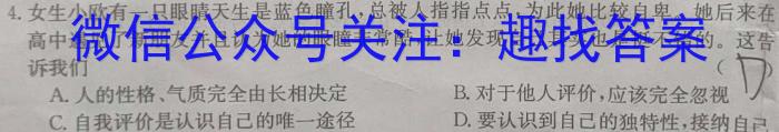 2024-2023学年江西省高二期末联考(标识✚)历史