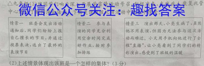 广东省云浮市2022~2023学年高二第二学期高中教学质量检测(23-495B)历史