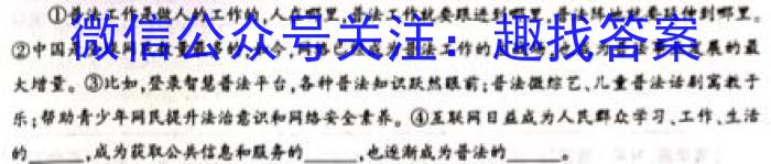 安徽省六安市金寨县2022-2023学年度七年级第二学期期末质量监测语文
