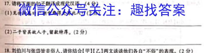 江西省南昌市2022-2023学年度八年级第二学期期末测试卷语文