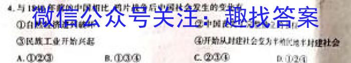 甘肃省2023年高二第二学期期末学业质量监测卷政治试卷d答案