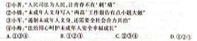 揭阳市2022—2023学年度高中二年级教学质量测试.地理