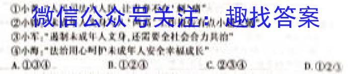 江西省重点中学九江六校2022—2023学年度高一下学期期末联考地理.