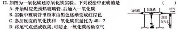 甘肃省临夏州2023年高二春季学期期末质量监测试卷化学