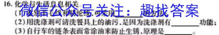 江西省萍乡市2023年高二年级下学期期末考试化学
