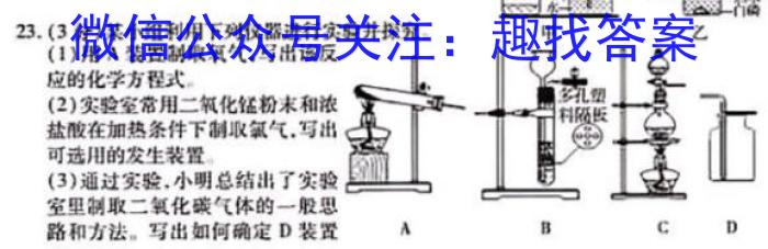 2022-2023学年云南省高一6月月考试卷(23-513A)化学