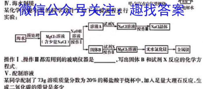 黔西南州2023年春季学期高二年级期末教学质量检测(232823Z)化学