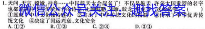 承德市2022~2023学年高一第二学期期末考试(23-542A)地理.