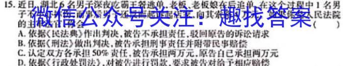 云南省昆明市2022~2023学年高一期末质量检测地.理