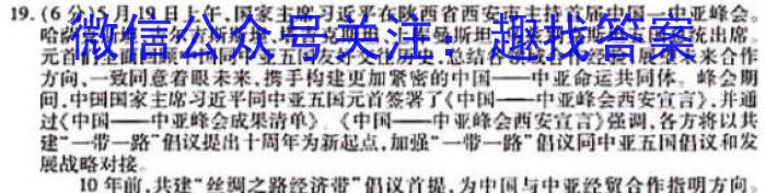 广西省柳州市校际联盟高二年级期末考试(23-577B)地.理