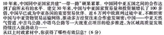 河南省平顶山市2022-2023学年高二下学期期末调研考试.地理