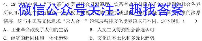 福建省漳州市2022-2023学年(下)高二期末高中教学质量检测历史