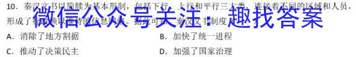 吉林省2022-2023学年高二期末考试(3525B)历史